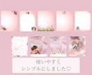 集客に悩んでる方に販売します 可愛いプリンセスデザインの投稿テンプレートです♡ イメージ2