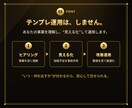 あなたの事業を理解しSNS運用をまるごと代行します 忙しいあなたに代わり、最適なSNSを見える化して継続運用 イメージ6