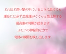恋の運命が急上昇する最高の時期と進展を視ます 九星気学と霊感タロットで優しく読み解きます イメージ3