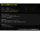 YouTuberの必須アイテムが誕生します なぜこの動画だけ伸びるのか、3指標で可視化・コンサル伴走型 イメージ5