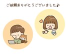 ちまっとかわいいアイコン描きます LINEやSNSのアイコンに♪デフォルメして可愛く仕上げます イメージ8