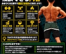 理想の身体づくりをサポートします 現役フィジーク選手×トレーナーが個別にアドバイス イメージ2
