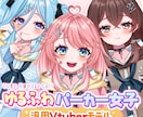 完成品：元気なパーカー女の子販売します カラバリ３種！差分もカスタムも豊富！ イメージ1