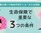 集客を後押しするSNS投稿画像を作ります フィードで目をひくサムネ画像を作ります。 イメージ7
