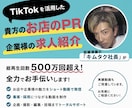 キムタク社長が御社をPRします 木村拓哉そっくり社長が違う内容で御社をPR(2投稿) イメージ1