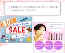 女性デザイナーが効果的なバナーを作成します。ます 質問に答えるだけで、高品質なバナーを簡単に依頼できます。 イメージ5