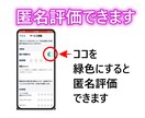 恋の気持ち、まるごとお話し聴きます 失恋ものろけも秘密も、恋の話ならなんでもどうぞ イメージ3