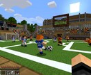 マインクラフトで宣材写真作ります 宣材写真をマインクラフトで想像し作成します。 イメージ3