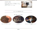 WiXで管理がラクなホームページを作成します 美容室/飲食店/エステ/開業/シンプル/事務所等 イメージ9
