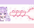 Twitch、Youtubeのスタンプ制作します 1点1,500円！修正無制限！お急ぎ納品可能！商用OK！！！ イメージ1