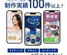 ターゲットに刺さる集客抜群なLPを制作します ライティング｜デザイン｜コーディングまで全てお任せください♪ イメージ2
