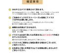 結婚式のイラストを描きます ウェディングイラストのモニター様募集します！【Aコース】 イメージ3