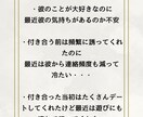 恋愛鑑定します 恋愛、片思い、相手の今の気持ち イメージ3