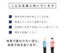 受験当日までのプレミアム学習プランニングします 根性論は不要。教育学的アプローチで、お子様を合格へ導きます。 イメージ6