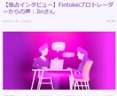 ダウ理論型ライン手法を指導します 初心者向け！2時間で個別指導型集中プログラムでサポート！ イメージ3