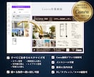 不動産20年！Canvaで高品質チラシ制作します 売買・賃貸・投資対応！納品後はいつでもお手元で修正が可能 イメージ3