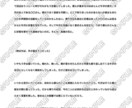 オーダーメイド小説を制作しております あなたの夢を形にします⭐︎夢ＢＬNL対応 イメージ8
