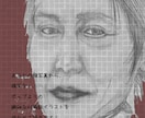 似顔絵を描きます あなたの顔写真から模写をし作品を完成させます。 イメージ1