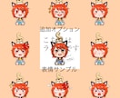 可愛いデフォルメのアニメ風イラスト描きます 使用用途自由！ブログや動画編集用イラストにもどうぞ♡ イメージ3