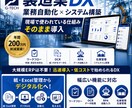 製造業DX・業務システム構築します 現場で使われているDXをそのまま提供 イメージ1