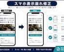 小さなWeb修正1点を作業メモ付きで対応します 個人店の更新を原因メモ付きで丁寧に イメージ4