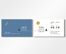 シンプル＆洗練されたデザインをご提案します デザインから印刷までお任せ安心サポート！ イメージ2