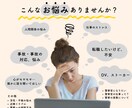 1分〜OK!元警察官が丁寧に話をお伺いします 愚痴、悩み、相談。どんな話でもOK！些細な話も聞きます。 イメージ5