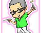 イラストでワクワクをお届けいたします ちびキャラが得意現役歯科衛生士 イメージ8