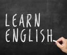 毎日！英語アウトプット強制習慣化をサポートします 「話す・書く」習慣を身につけたい方へ。継続で英語を上達！ イメージ6