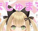 Vtuberさんのサムネを2枚1000円で作ります 最短即日～２日でお渡し致します。 イメージ2