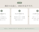 男女間賃金差異・女性管理職比率を算出します 公表は済んでいる方へ。新必須2項目の算出補助 イメージ2