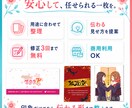 あなたらしさが伝わる名刺・ショップカード制作します 世界観と情報を整理して、第一印象が伝わる一枚に仕上げます! イメージ3