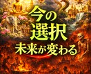 ツインレイの恋を成就させる霊視鑑定します お気に入り登録で特典をご案内いたします イメージ1