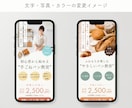 教室用｜LPテンプレートを販売します 【Canva無料版対応】スマホで見やすい・簡単に編集できる イメージ4