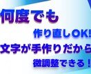 一枚五百円！？動画のサムネイル等を作ります 思い通りのスタイルに！！作り直し何度でもOK！ イメージ3