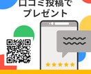 LINE含むSNSの作成と運用代行します ビジネス必須‼LINE公式アカウントの立ち上げサポート イメージ5