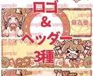 IRIAMスターターセット販売します すぐにIRIAMで活動したい方向けです イメージ4