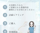 歯科医院特化｜オンライン秘書が幅広く業務対応します 診療に専念！採用からSNS運用まで伴走サポートします イメージ7