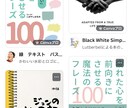ハイクオリティ Kindle電子書籍の表紙作ります オールジャンル対応即日納品可能。10分あれば作れます。 イメージ1