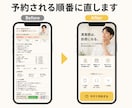 ランディングページを添削・改善します 予約・問い合わせが増えない原因を診断し修正案まで提出 イメージ3