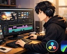 コスパ重視！モザイク・カットなどの動画編集します 【秘密厳守】モザイクやカットなどの動画編集 イメージ1