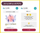 WebアプリケーションのUI・UX提案書つくります アプリ案件受注率UPに役立つUI・UX提案!! イメージ3