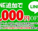 低価格で高品質のバナー・ヘッダー画像作成致します あなたが思うイメージをしっかりと作成させていただきます！ イメージ5