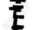 語呂集　公害防止管理者 水質有害物質特論送ります 水質 有害物質特論の語呂合わせ 30個超え！！ イメージ4