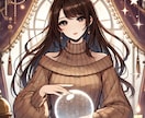 コーヒーカードで恋愛を質問２つ占います ズバリと答えが出るコーヒーカードで占います⭐︎ イメージ6