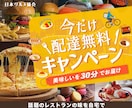 おしゃれなバナー・ヘッダーを作成します 女性向け・美容系・カフェ系も対応可◎ イメージ7
