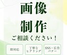 現役デザイナーが作成！高品質なバナーを制作します 柔らかいデザインが好きなあなたにおすすめ！ イメージ1