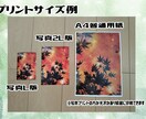 データ納品★デジタルアートお売りいたします ご依頼→データ納品　だけの簡単お取引♪ イメージ3