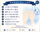 24h納品＊手相から仕事・向く職業を鑑定します 強みと適性を読み解き、自分に合う仕事と働き方をお伝えします イメージ4