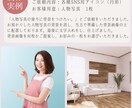 修正無制限！お写真からSNSアイコンを作成します 写真の加工・枠付けなど、お好みのデザインで画像加工いたします イメージ5